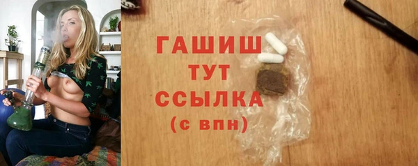 MDMA Бронницы