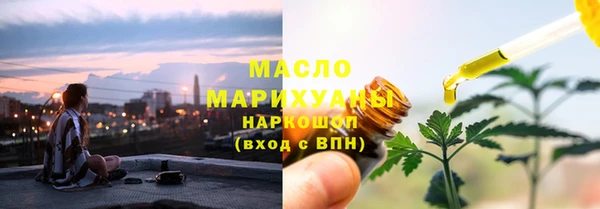 марихуана Богородск