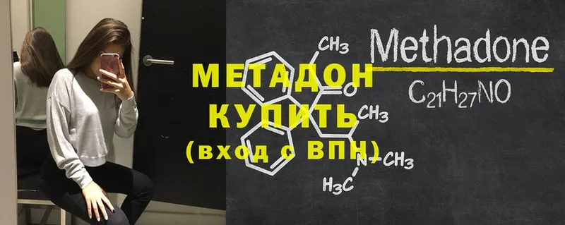 цена   Гдов  мега зеркало  МЕТАДОН VHQ 